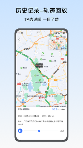 定位精灵[图3]