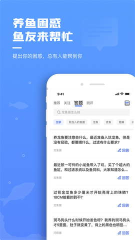 鲲天下截图1
