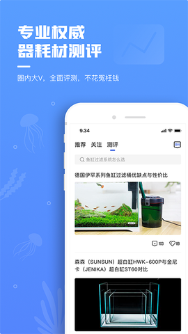 鲲天下截图3
