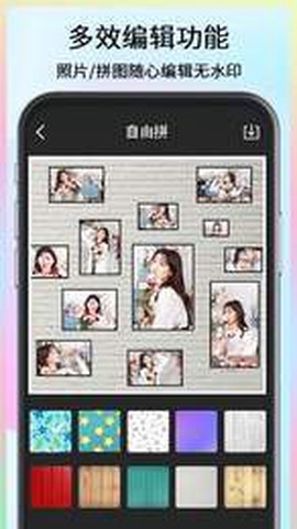 美图快剪截图2
