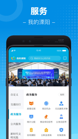 我的溧阳[图1]