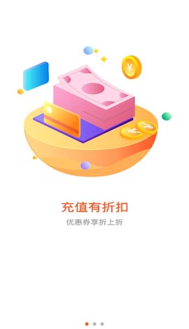 森兔手游截图3