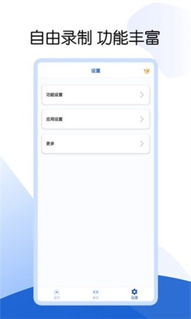 芒果自动点击器截图2
