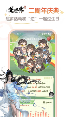 网易大神免费版截图2