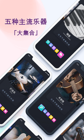 板凳音乐[图1]