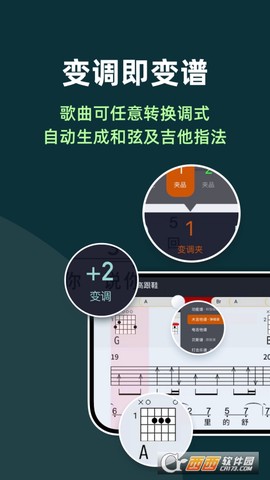 板凳音乐截图2