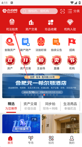 公拍网[图1]