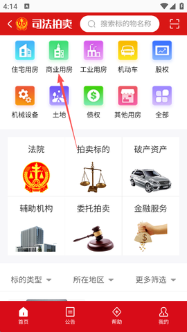 公拍网[图2]
