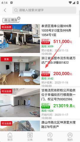 公拍网[图3]