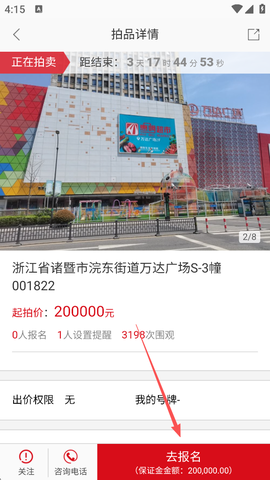 公拍网[图4]