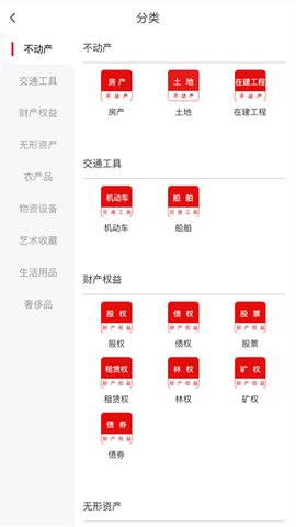 公拍网截图1