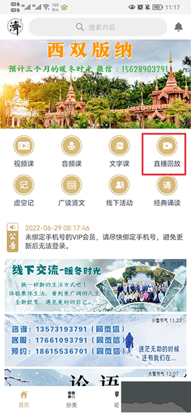虚空济[图1]