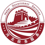 冀时办