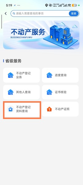 冀时办[图2]