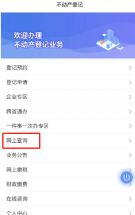 冀时办[图3]