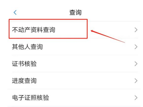 冀时办[图4]
