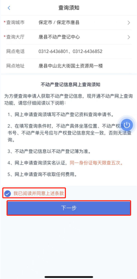 冀时办[图5]