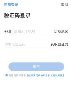 健康界[图2]