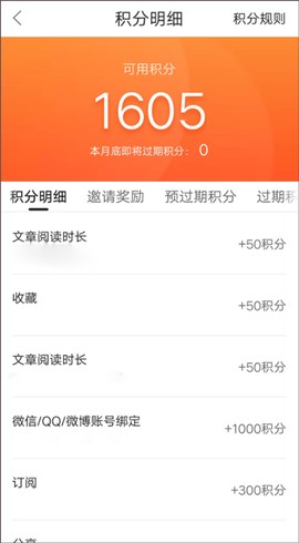 健康界[图4]