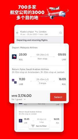 亚洲航空最新版截图2