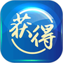获得机构版