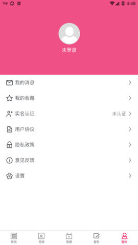 爱武进[图3]