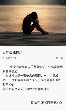 短知句子[图1]