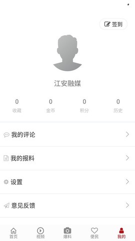 江安融媒[图1]