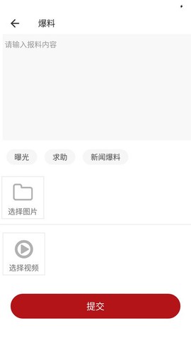 江安融媒截图2