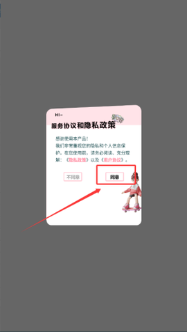 手机主题[图1]