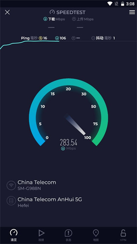 speedtest官方下载[图3]