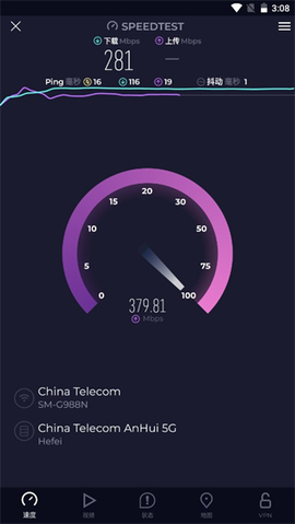 speedtest官方下载[图4]