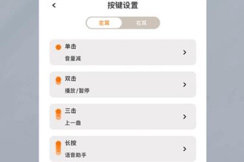 天籁音控[图2]
