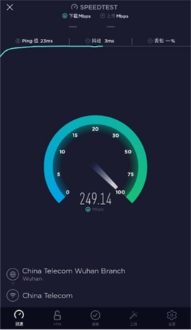 speedtest官方下载[图13]
