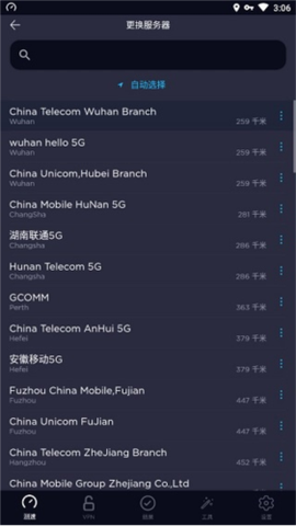 speedtest官方下载[图14]