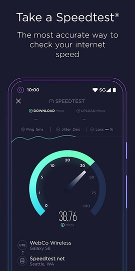 speedtest官方下载截图1