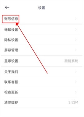 摸鱼社[图6]