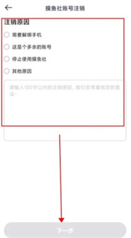 摸鱼社[图7]