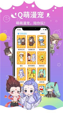 咔咔宠物截图3