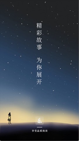 乐文屋[图1]