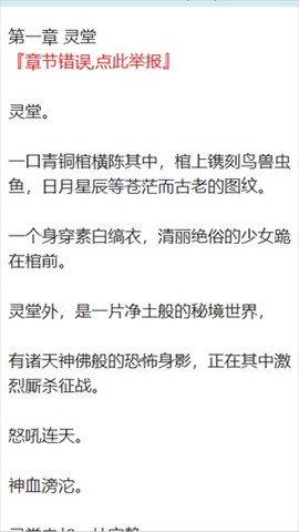 乐文屋[图4]