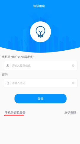 智云物联[图1]