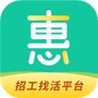 惠工网