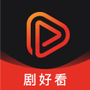 剧好看影视官方版