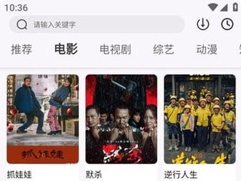 剧好看影视官方版[图1]