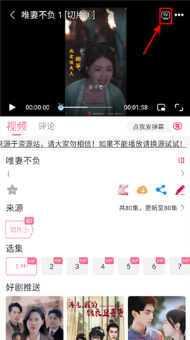 剧好看影视官方版截图2