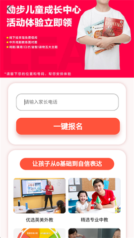 励步云[图7]