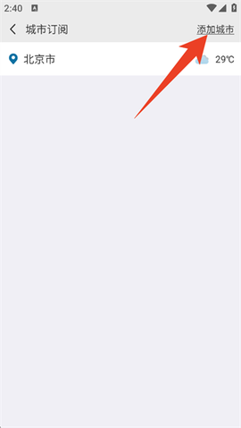 中国气象[图5]