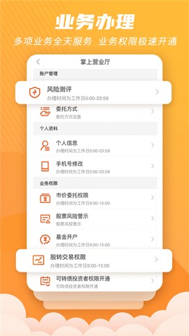 世纪招财猫截图1