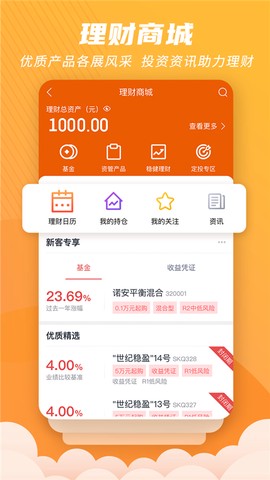 世纪招财猫截图3